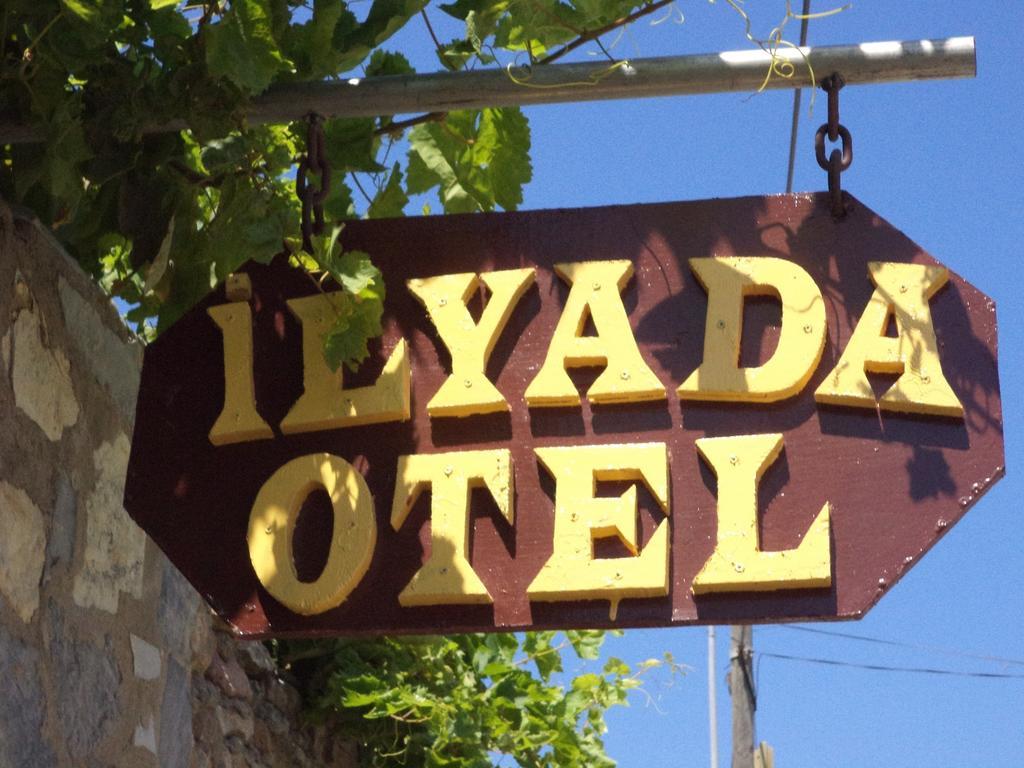 בוזקאדה Ilyada Hotel מראה חיצוני תמונה